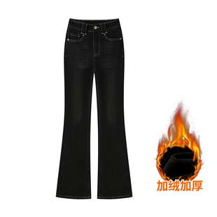 女高腰显瘦修身 时尚 喇叭裤 新款 冬季 6008加绒加厚黑色微喇牛仔裤
