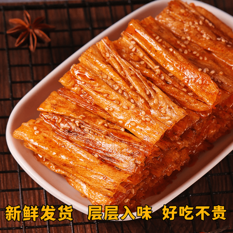 老式辣片豆皮辣味解馋小零食90回忆网红爆款湖南平江特产辣条豆卷