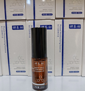 妍本初 贻贝特护精华10ml 高贝精华 去盒
