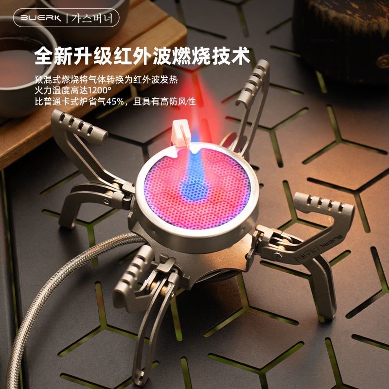 不锈钢折叠飞碟红外线炉户外野炊露营野餐炉野营便携炉具