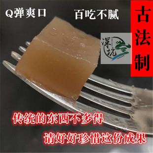 野生土茯苓粉 天然农家手工茯苓粉飞水土茯苓粉传统硬饭头粉客家