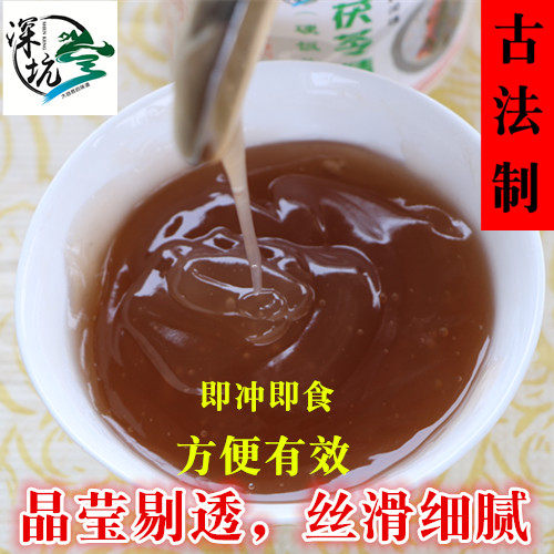 星草荟野生土茯苓新鲜客家图片