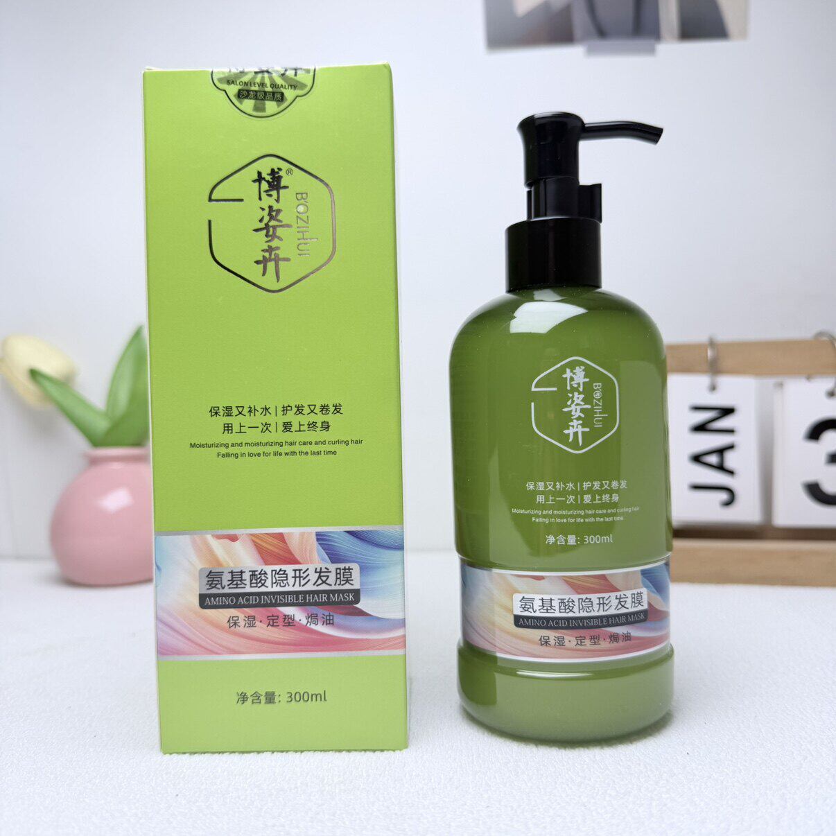 氨基酸隐形发膜300ml免洗护发护卷造型修复受损干枯弹力素