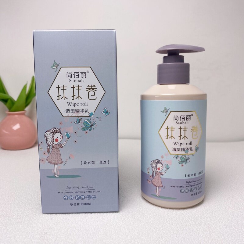 尚佰丽抹抹卷造型精华乳护卷弹力素造型保湿润发乳卷发专用
