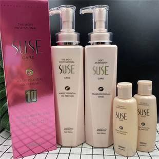 至信莎柔洗发水香氛滋养修护洗发乳500ml丝滑修护霜护发素套装