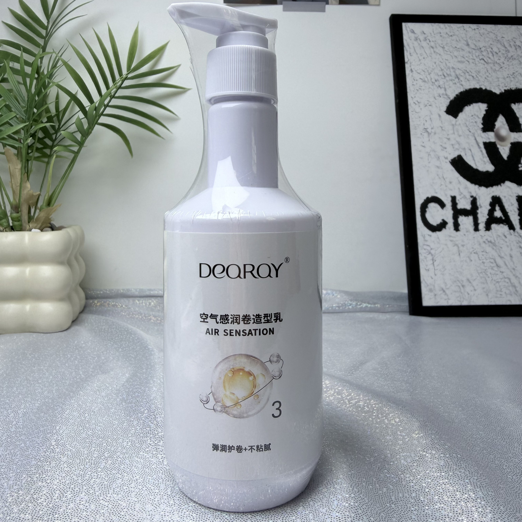 DEQRQY空气感润发卷造型乳亮泽护卷弹力素定型保湿自然免洗