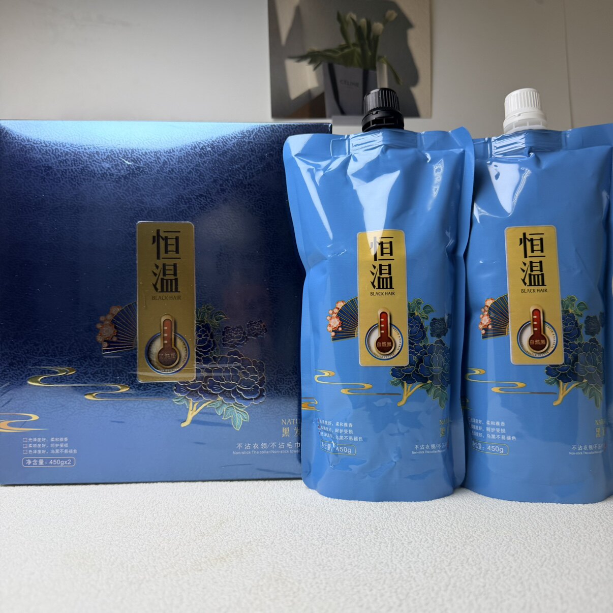 施薇染发膏自然黑遮盖白纯植物发清水染发黑油亮泽柔顺