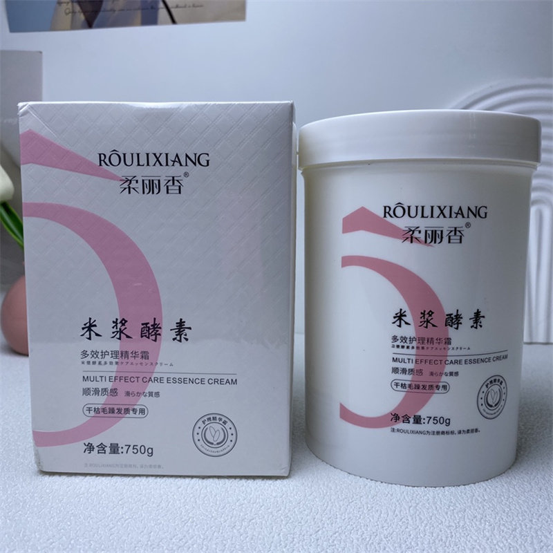 米浆酵素柔顺蓬松发膜