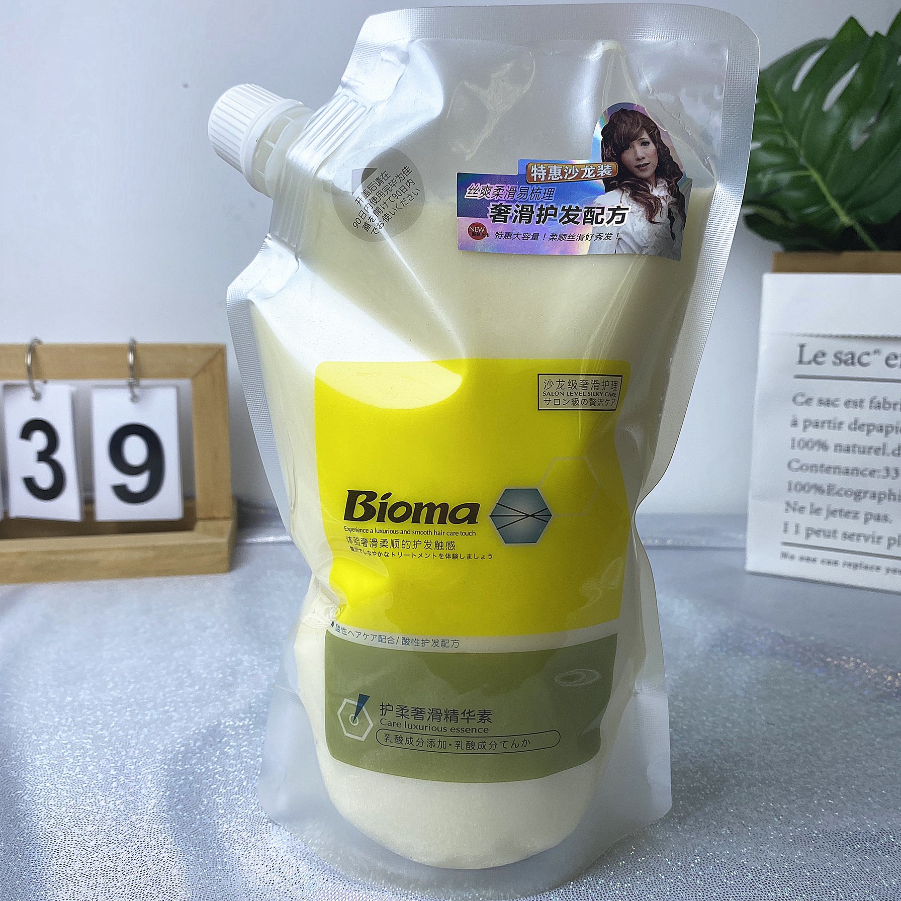 标马护柔奢滑精华素680ml顺滑护发素修复受损改善毛躁发膜