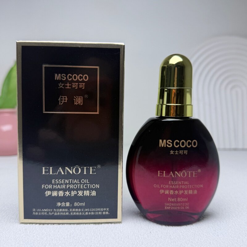 伊澜女士可可香水护发精油80ml免洗护发修复受损毛躁顺滑补水