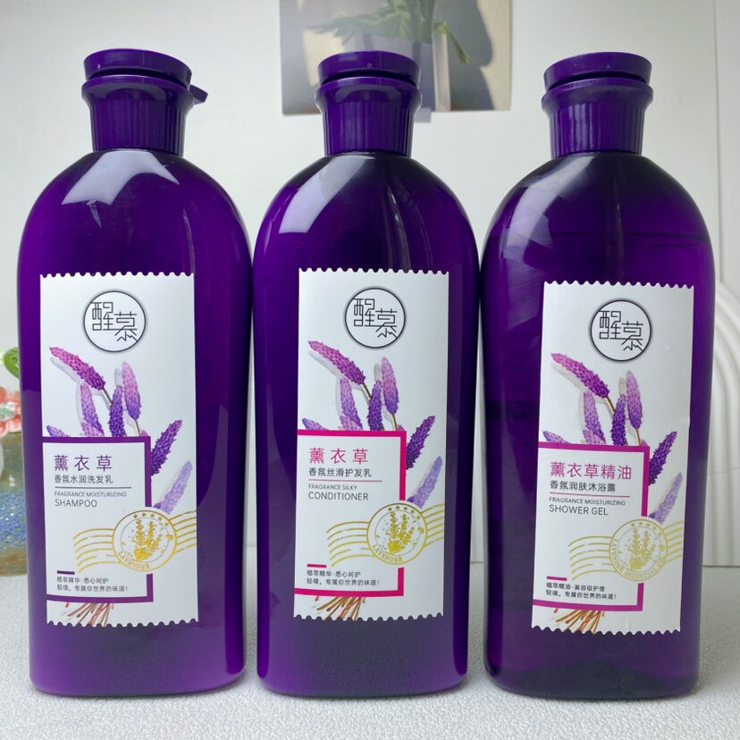 醒慕薰衣草香氛水润洗发乳750ml补水保湿修复受损毛躁洗护沐套装