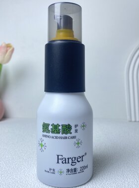 发歌氨基酸清纯护理液修复烫发受损毛躁柔顺免洗护发精华液营养水