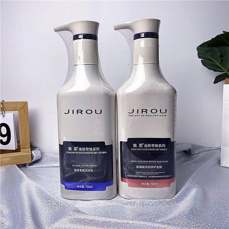 集柔氨基酸深层修护发膜营养柔顺洗发乳700ml洗护套装去屑控油留
