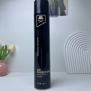 型邦托尼盖定型喷雾发胶380ml持久定型保湿不油腻造型干胶喷雾