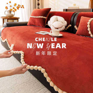 德国新年红色喜庆水晶绒沙发垫冬新款加厚固定防滑一片式坐垫盖布