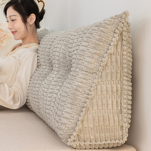 德国卧室三角床头靠垫软包大靠背榻榻米护腰沙发靠枕床上枕可拆洗