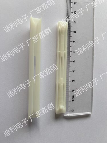 导轨线路板插槽pc导槽CG-350