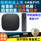 小米盒子5MAX无线wifi网络机顶盒4k高清电视盒子优化版 家用投屏