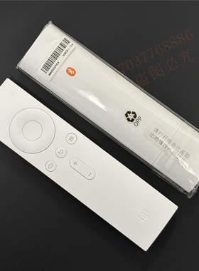 小米小盒子mini遥控器xiaomi迷你MDZ-15-AA蓝牙遥控板原装正品