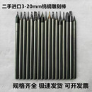 进口二手钨钢圆棒65度超硬 精雕刀棒 超耐磨 硬质合金钨钢刀棒