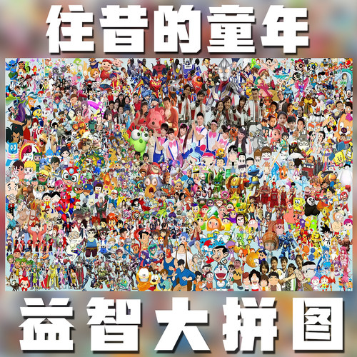 80、90后的回忆拾起往昔的童年