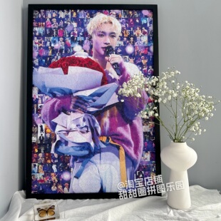 张艺兴lay拼图马赛克定制1000片diy创意礼品裱框生日礼物送闺蜜