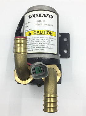 沃尔沃挖掘机配件EC210  EC460  EC700加油泵  吸油泵14539462