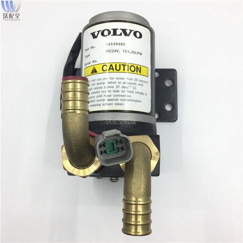 沃尔沃挖掘机配件EC210  EC460  EC700加油泵  吸油泵14539462