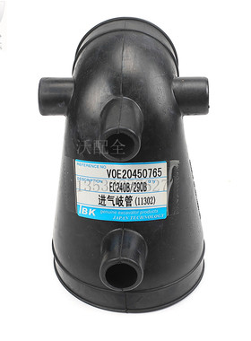 沃尔沃挖掘机配件EC240BLC EC290BLC增压器进气管20450765