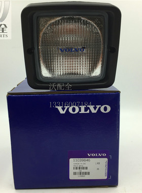 沃尔沃挖掘机配件 EC210 290 360 700 通用大灯 11039846