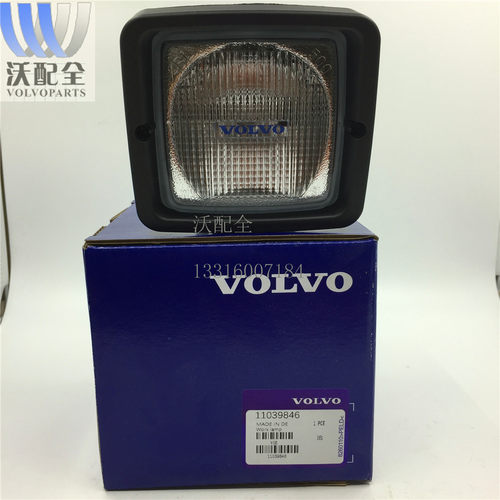沃尔沃挖掘机配件 EC210 290 360 700 通用大灯 11039846