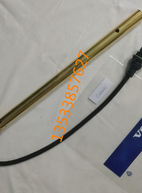 特价沃尔沃装载机配件机油水平传感器17202021