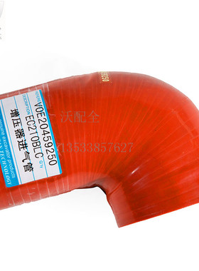 沃尔沃挖掘机配件 EC210BLC进气岐管20459250