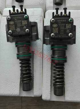 沃尔沃挖机配件EC210D6D老款喷油器单体泵20460075