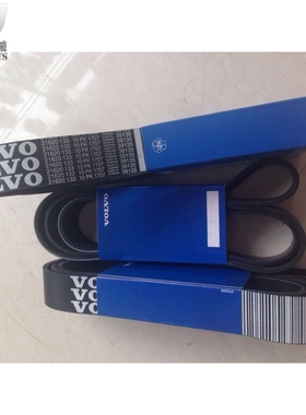 沃尔沃240风扇皮带10PK1707-21620133