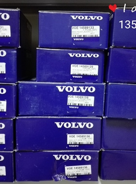 沃尔沃EC210大中小臂铲斗油缸修理包14589129 14589131 14589132