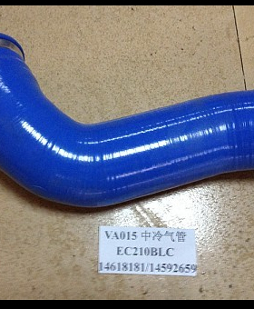 沃尔沃挖机配件EC210中冷管VOE14611408  VOE14618181