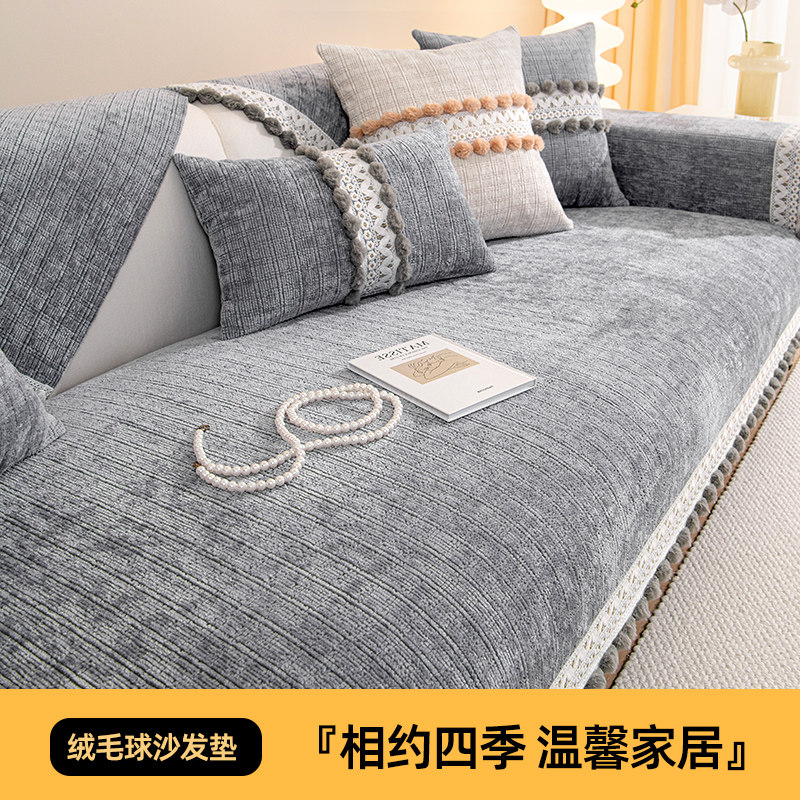 沙发垫沙发盖布四季通用2024新款沙发套罩坐垫轻奢高级感防滑通用,居家布艺,沙发垫,淘宝优惠券,粉丝福利购,淘宝优惠卷