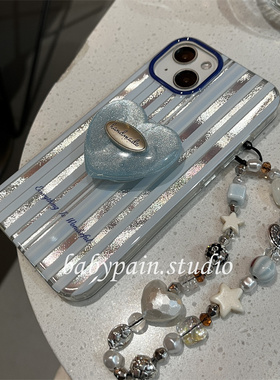 babypain ins高级感冷淡风蓝色条纹适用iPhone16promax手机壳苹果14小众设计款爱心支架13pro情侣15简约防摔