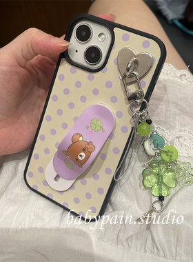 babypain 韩系ins风温柔紫色波点可爱轻松熊适用iPhone16promax手机壳苹果15pro便利贴支架14pro四叶草13少女