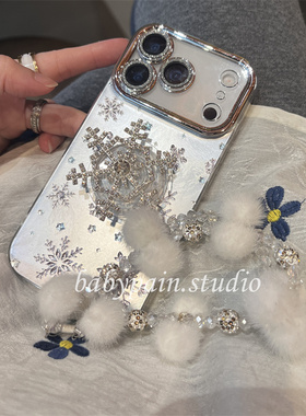babypain ins风蓝色羽纱雪花适用iPhone17promax手机壳苹果16pro毛球链条15pro浪漫少女心保护套14pro新款13