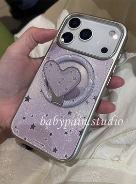 babypain ins小众设计款高级感紫色星星爱心磁吸支架适用苹果17promax手机壳苹果16pro气质少女心15pro新款14