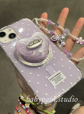babypain 韩系ins气质浪漫少女紫色爱心磁吸支架适用iPhone16promax手机壳苹果15pro波点保护套14pro防摔13