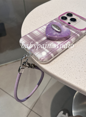 babypain  秋冬ins浪漫紫色格纹英伦风适用iPhone17promax手机壳苹果16pro爱心支架15pro挂绳防摔14pro小众13