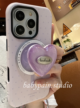 babypain 高级感ins浪漫少女心紫色波点适用iPhone17promax手机壳苹果16pro紫爱心磁吸支架15pro气质14pro13