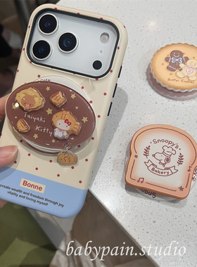 babypain ins小众复古红色波点可爱磁吸支架适用iPhone17promax手机壳苹果16pro情侣保护套14pro新款13少女心