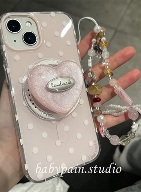 babypain 韩系ins风气质温柔粉色波点适用iPhone17promax手机壳苹果15pro粉爱心磁吸支架14pro保护套13新款16
