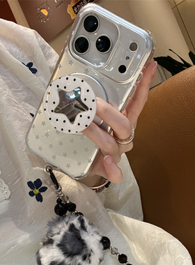 babypain ins冷淡风银色星星磁吸支架适用iPhone17promax手机壳苹果16pro毛球链条15pro高级感14pro情侣13女