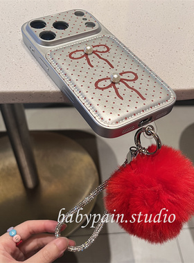 babypain ins高级感复古红色波点蝴蝶结适用iPhone17promax手机壳苹果16pro毛球链条15pro新款14pro银色13