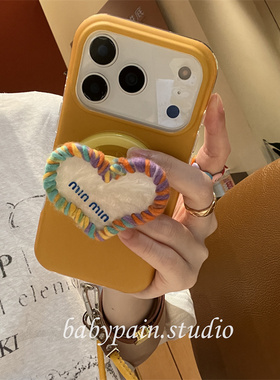 babypain秋冬氛围感浪漫姜黄色治愈系适用iPhone17promax手机壳苹果16pro毛线爱心磁吸支架15pro挂绳14新款13
